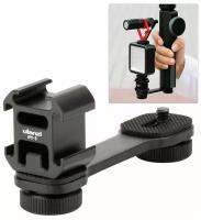 Адаптер Ulanzi PT-3 Gimbal Microphone Extension, для 3 аксессуаров