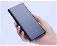 Power bank Mi Power Bank 3 10000 mAh 18W темно-синий с функцией быстрой зарядки