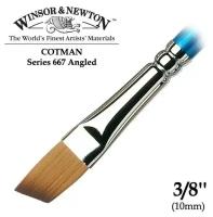 Кисть Winsor&Newton Кисть синтетика плоская скошенная 3/8'' Winsor&Newton COTMAN 667 Angled, короткая ручка