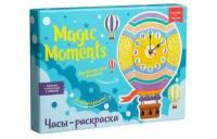 Сувенирный набор для творчества Magic Moments Часы раскраска Воздушный шар cl-6