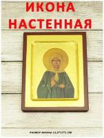 Икона образы лики святых в дом на стену "Святая Блаженная Матрона Московская"