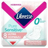 Прокладки Libresse Ultra Pure Sensitive Нормал+ 8шт