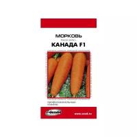 "Морковь Канада F1, 190 семян"