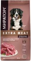 Корм сухой Мираторг Extra Meat для собак крупных пород с мраморной говядиной Black Angus 10 кг
