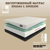 Беспружинный матрас Mr.Mattress Zigzag L 200x200