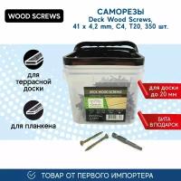 Саморезы Deck Wood Screws 41x4,2 mm C4 T20 350 шт, для открытого крепежа террасной доски