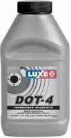 Тормозная жидкость Luxe Brake Fluid DOT 4 Class 4 0,25 л