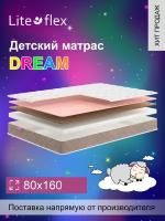 Матрас анатомический на кровать Lite Flex Dream 80х160