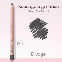 Карандаш для глаз Divage Basic тон 03 Серый