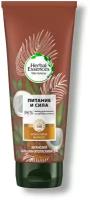 Бальзам-ополаскиватель Herbal Essences Кокосовое молоко, 180 мл