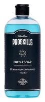 Мыло для тату концентрированное ProSkills Fresh Soap 500 мл