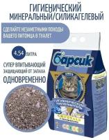 Впитывающий наполнитель Барсик Crystals с силикагелем, 4.5л