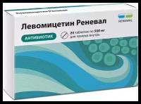 Левомицетин Реневал таб. п/о плен., 500 мг, 10 шт