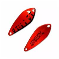 Kosadaka Блесна колеблющаяся KOSADAKA TROUT POLICE WILY SPOON ( 1,6гр/C73)