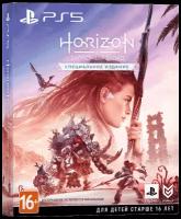 Игра Horizon Forbidden West Special Edition для PlayStation 5