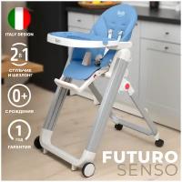 Стульчик для кормления Nuovita Futuro Senso, Bianco (Blu/Синий)