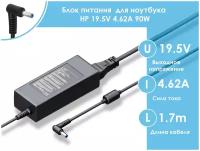 Блок питания для ноутбука HP серии EliteBook 840 G4, 850 G3, Elite x2 1011 G1, X360 1030 G2, 810 G1 Revolve, 1030 G1, 1040 G1, 1040 G1 Folio