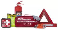 Набор автомобилиста AVS AN-02R (красная сумка, 7 предметов) A40519S