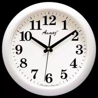 Настенные часы Алмаз H02