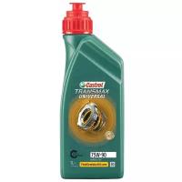 Трансмиссионное масло Castrol Transmax Universal 75W-90 1 л