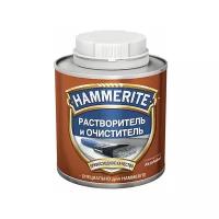 HAMMERITE Растворитель (2,5 л)