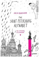 The Saint Petersburg Alphabet. The informal guidebook