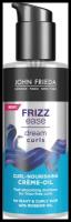 John Frieda Frizz Ease Dream Curls крем-масло для ухода за вьющимися волосами 100 мл