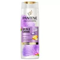 Шампунь Pantene Pro-V, Miracles, Шелк и сияние