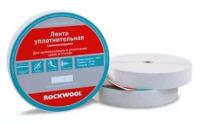 Уплотнительная лента Rockwool 50мм