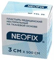 Пластырь медицинский NEOFIX TXL нестерильный на тканевой основе, 3x500 см, 12 шт