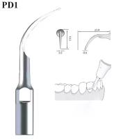 Насадка PD1 для скалера ультразвукового стоматологического, для снятия зубных отложений ( к подходит к DTE, Satelec, NSK ). 1 шт