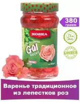 Варенье традиционное, джем из лепестков роз, 380 г