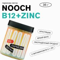 Пищевые неактивные дрожжи Nooch B12+Zinc, банка 35г