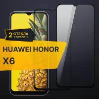 Комплект 2 шт. Противоударное защитное стекло для телефона Huawei Honor X6 / Полноклеевое 3D стекло с олеофобным покрытием на смартфон Хуавей Хонор Х6 / С черной рамкой