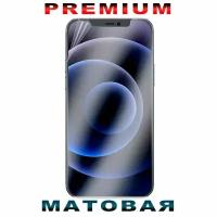 Гидрогелевая пленка Premium Product для iPhone 11 противоударная матовая на экран с эффектом самовосстановления