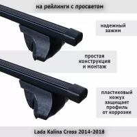 Багажник на крышу Альфа Тур для Lada Kalina Cross / Лада Калина Кросс 2014-2018, прямоугольные дуги 120