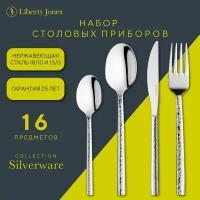 Набор столовых приборов Silverware серебристые на 4 персоны 16 предметов ложка вилка нож ребристые Liberty Jones LJ0000201