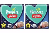 Pampers Ночные подгузники-трусики для мальчиков и девочек Extra Large (15+ кг) Экон 2 Упаковки 25 шт