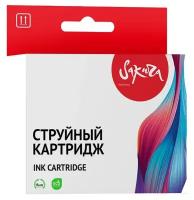 Струйный картридж Sakura 0617B025 (41 Color) для Canon, триколор, 18 мл., 330 к