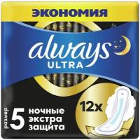 Always прокладки Ultra Night Secure, 7 капель, 12 шт