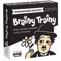 Настольная игра Brainy Trainy Эмоциональный интеллект