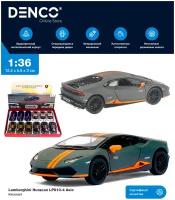 Металлическая машинка Kinsmart 1:36 «Lamborghini Huracan LP610-4 Avio» инерционная, тёмно-серая KT5401D-3