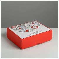 Дарите Счастье Упаковка для кондитерских изделий «Время добрых подарков», 20 × 17 × 6 см