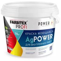 Farbitex PROFI AgPower противомикробная матовая белый 3 л 3 кг