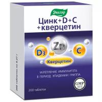 Эвалар Цинк + D + С + кверцетин 200 таблеток