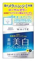 KOSE Moisture Mild White 6-в-1 Отбеливающий крем-гель для лица против пигментных пятен и веснушек с маточным молочком, гиалуроновой кислотой, коллагеном, с витамином С банка 100 гр