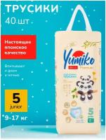 Детские подгузники Yumiko размер 5, XL 40 шт