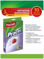 Paclan Practi Перчатки виниловые (L) 10 шт/упак