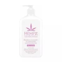 Молочко для тела увлажняющее Лаванда, Ромашка и Дикие Ягоды Hempz Blueberry Lavender & Chamomile Herbal Body Moisturizer, 500 мл