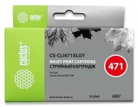 Картридж Cactus CS-CLI471XLGY, совместимый